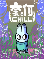 第九号漫画社漫画封面